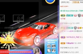★じ☆ve宝宝主播照片