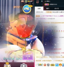 ★じ☆ve宝宝主播照片