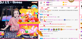 DJ21225主播照片