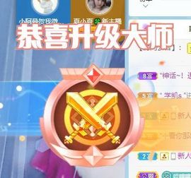 彼此彼此。。主播照片