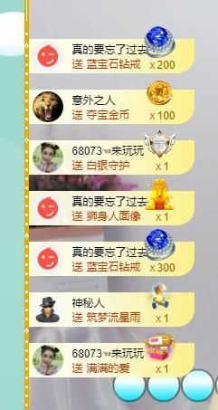 果果新号搜68073主播照片