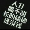 梦里的鱼r