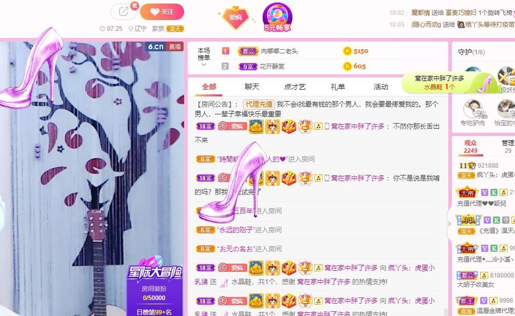 丑小鸭💞愿有一束光的图片