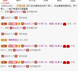 鸭鸭宝我耐你哈哈哈的图片