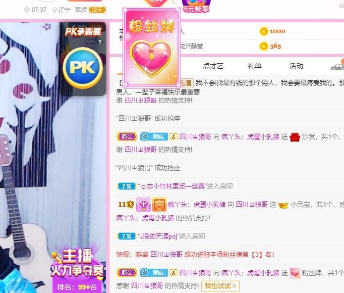 丑小鸭💞愿有一束光的图片