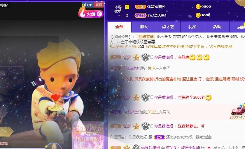 丑小鸭💞愿有一束光的图片