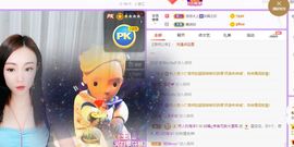 如嫣休休休主播照片