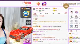 如嫣休休休主播照片