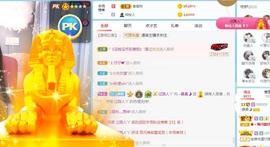 曼曼🌙暂停直播主播照片