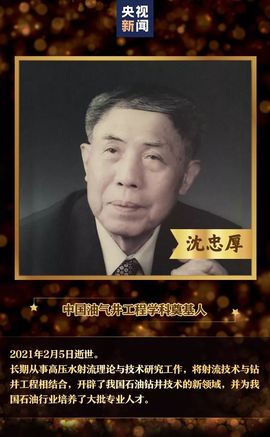 超持久“桑拿天”来了主播照片