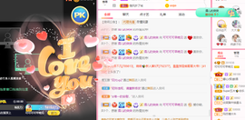 可可可可休息主播照片