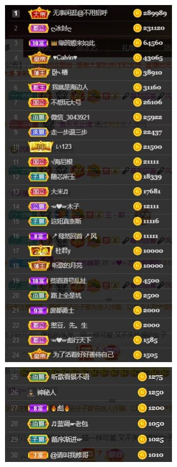 芯瑶❤️爱唱歌～的图片
