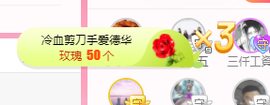 可可可可休息主播照片