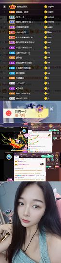 👑䒕暖宝好运旺旺旺主播照片