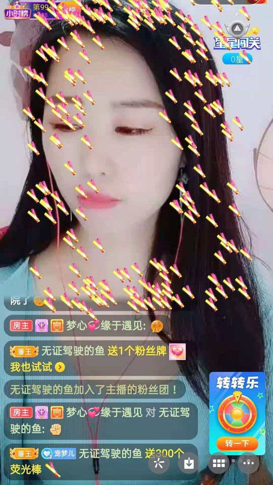 梦心💞缘于遇见的图片