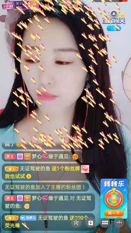 梦心💞缘于遇见的图片