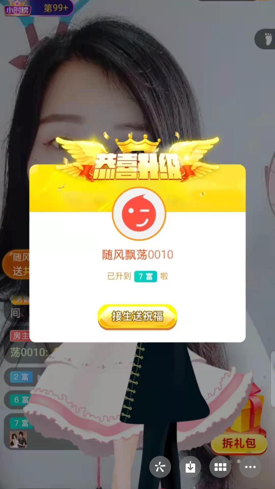 梦心💞缘于遇见的图片
