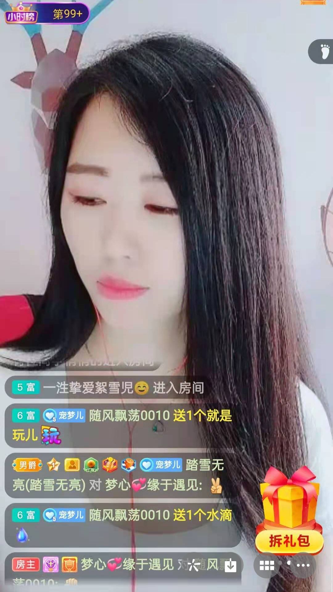 梦心💞缘于遇见的图片