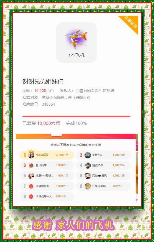 紫薇☆☆音乐频道的图片