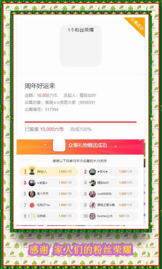 紫薇☆☆音乐频道的图片