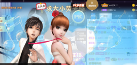 ━☆简希づ休息中主播照片