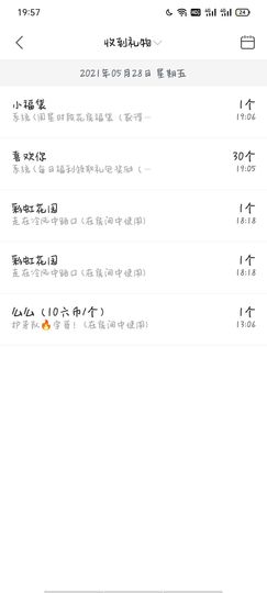 💙欣宝吖（暂休）主播照片