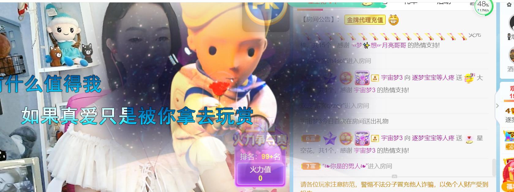 逐梦宝宝休息几天的图片