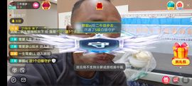 别了，聊聊天主播照片