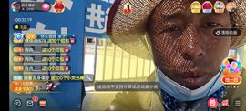 别了，聊聊天主播照片