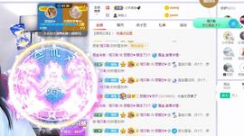 参会人数主播照片