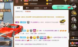 无名无姓，随性自然主播照片