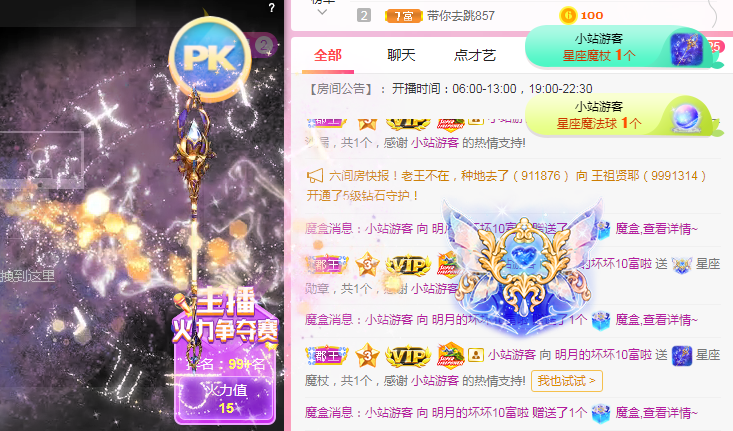 小明月℡的图片