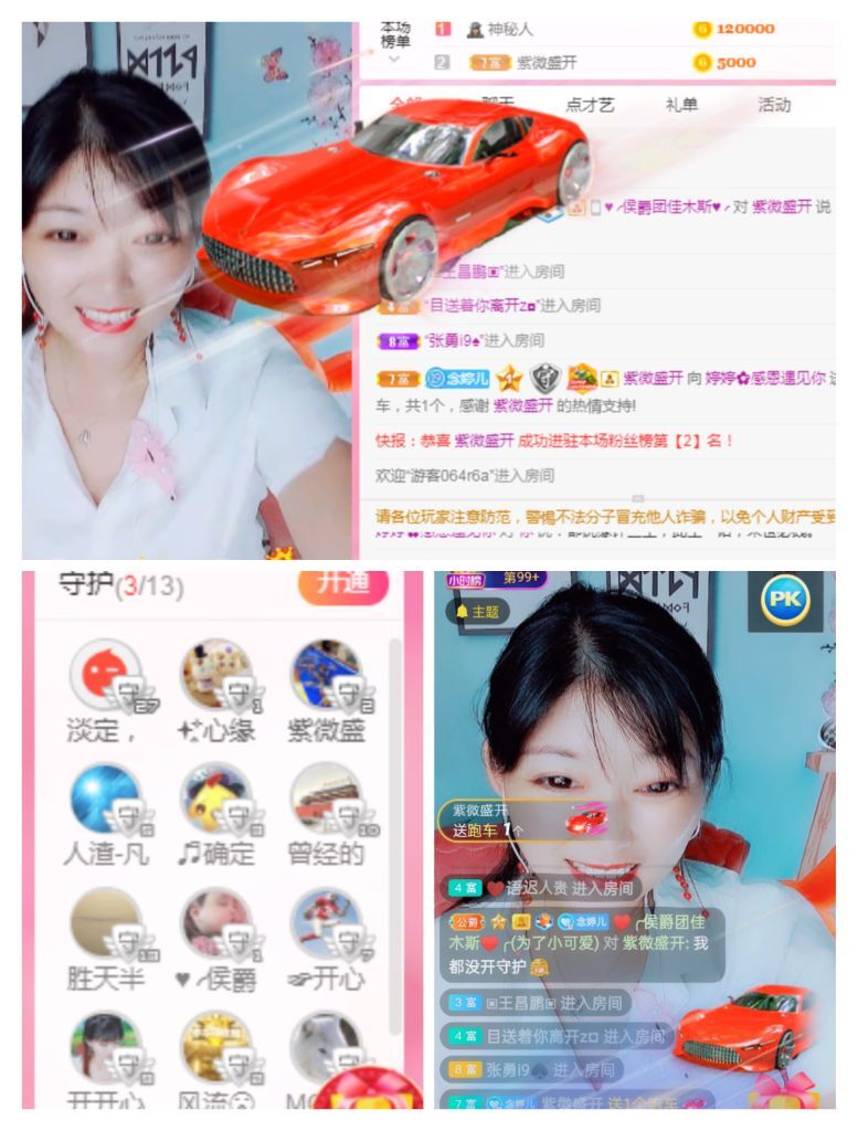 婷婷💕感恩有你陪伴的图片