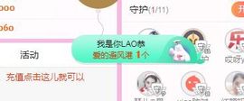 开心果冰儿主播照片