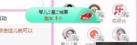 开心果冰儿主播照片