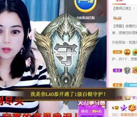 开心果冰儿主播照片