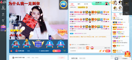 幸运❁小符号主播照片
