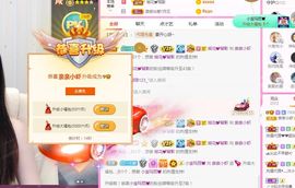 亲亲小虾主播照片
