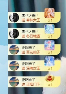 XM小冰冰乄休主播照片