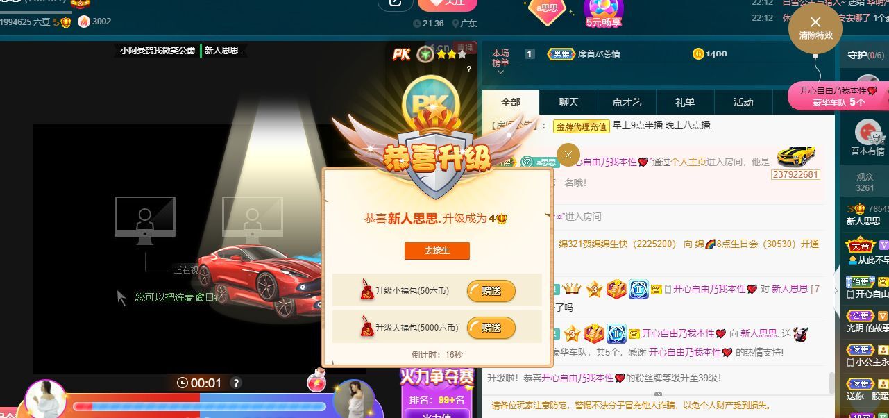 余生各自安好。的主播照片