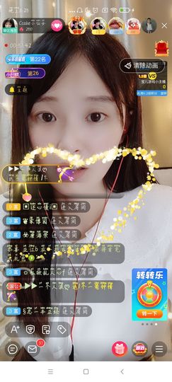 Ccake小仙女主播照片