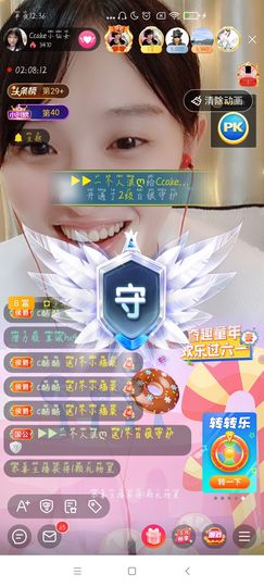 Ccake小仙女主播照片