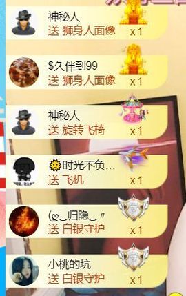 半斤米米主播照片