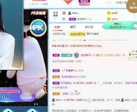 美好@的回忆主播照片