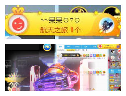 宝儿♚家里有事休息主播照片