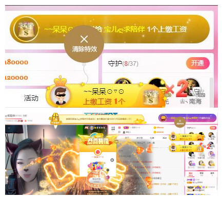 宝儿♚贺逛逛国公啦的图片