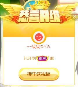 宝儿♚贺逛逛国公啦的图片