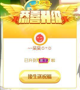 宝儿♚家里有事休息主播照片
