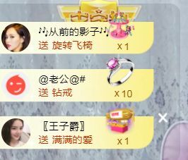 菲儿♥好运来🌈的图片