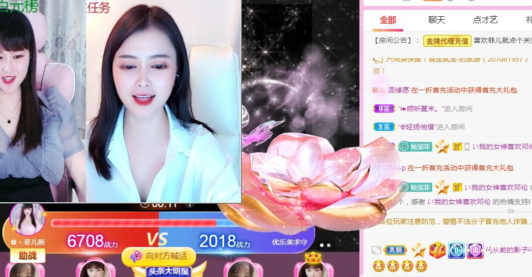 菲儿♥好运来🌈的图片